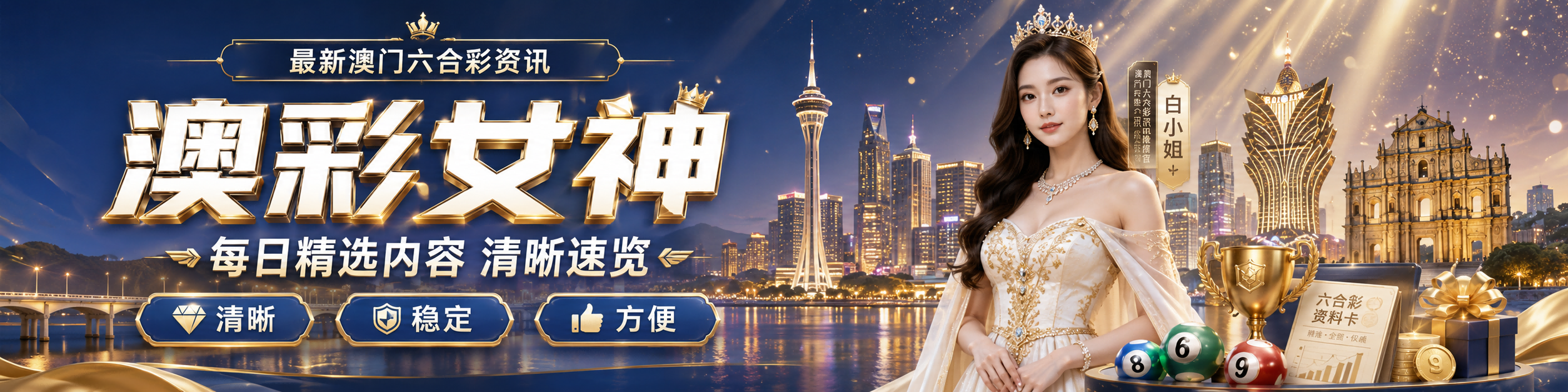 站点图片 1